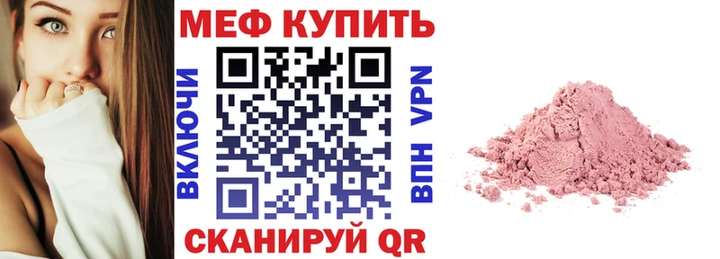 Галлюциногенные грибы Межгорье