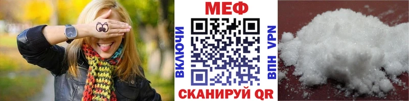 Как найти наркотики Межгорье ГАШ  Псилоцибиновые грибы  Меф  Кокаин  Alpha-PVP 