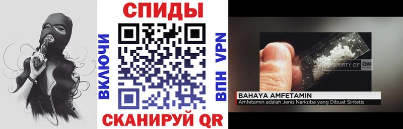 АМФ Розовый  Межгорье 