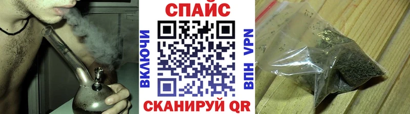 блэк спрут ТОР  Межгорье  БУТИРАТ оксибутират 