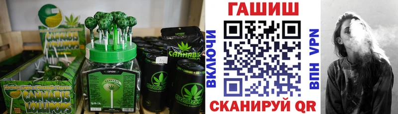 Печенье с ТГК конопля  продажа наркотиков  Межгорье 