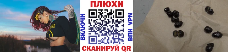 ГАШИШ ice o lator  Межгорье 