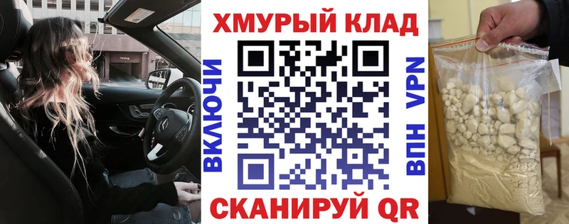ГЕРОИН Афган  наркошоп  кракен рабочий сайт  Межгорье 
