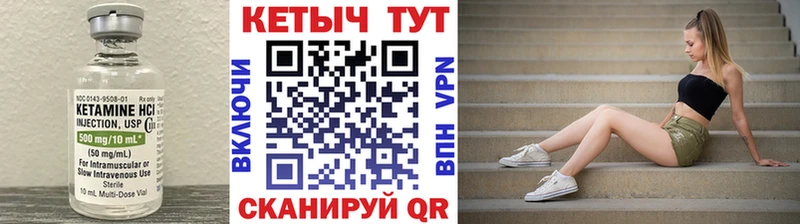 hydra онион  Межгорье  Кетамин ketamine 