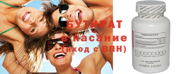 мефедрон Лагань