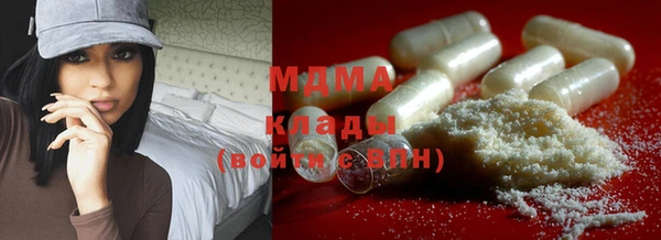 мефедрон мука Лихославль