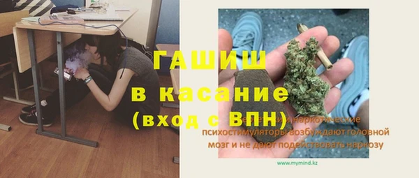 марихуана Абаза