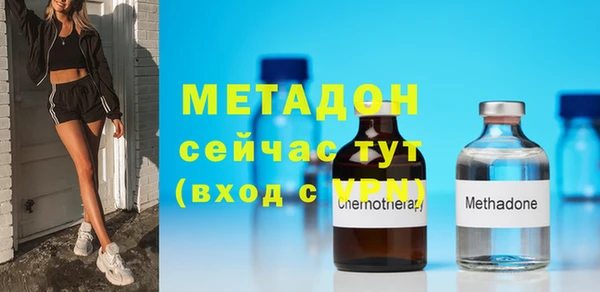 мдма Лабытнанги