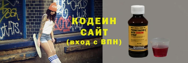 мефедрон Лагань