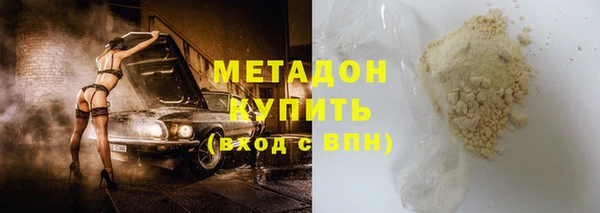 мефедрон Лагань