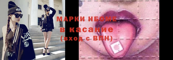 мефедрон Лагань