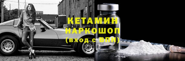 мдма Лабытнанги