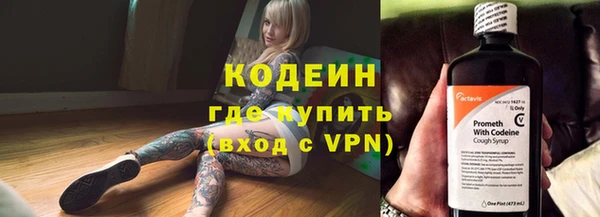 кокаин VHQ Шали