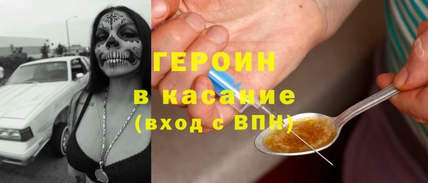 соль курить ск Куйбышев
