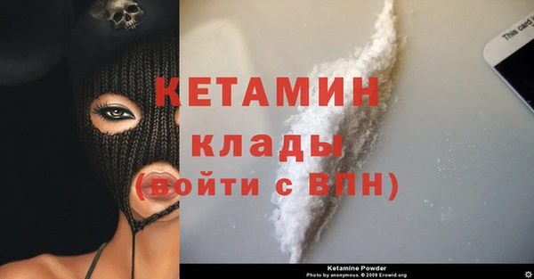 мдма Лабытнанги