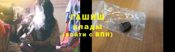 Альфа ПВП Ладушкин