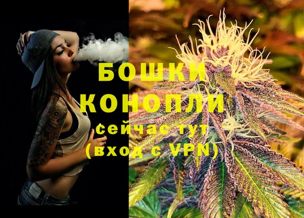 мефедрон Лагань