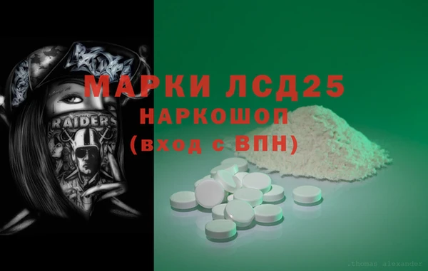 Альфа ПВП Ладушкин