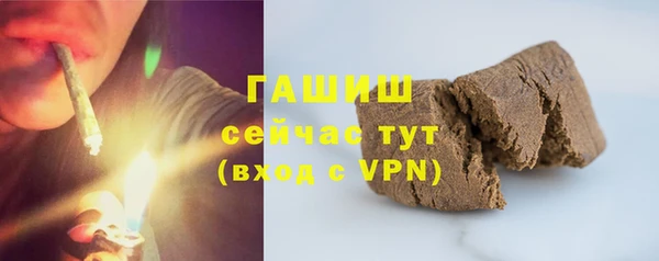 соль курить ск Куйбышев