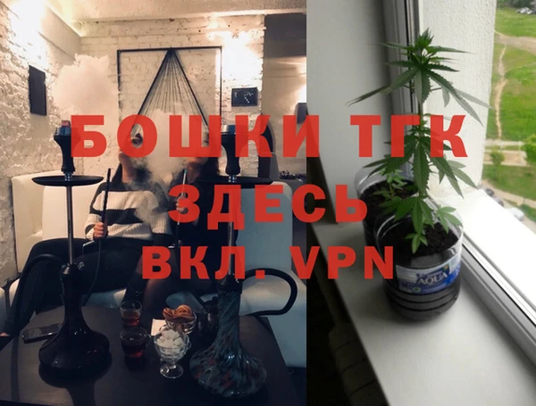 амфетамин Шарыпово