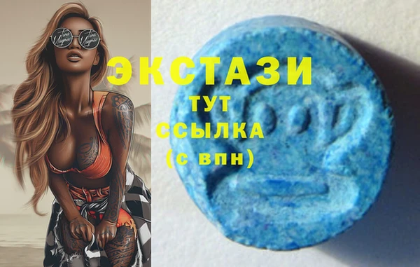 мефедрон Лагань