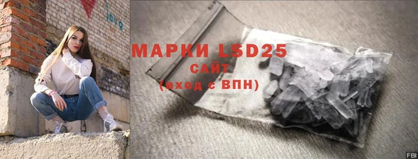 мдма Лабытнанги