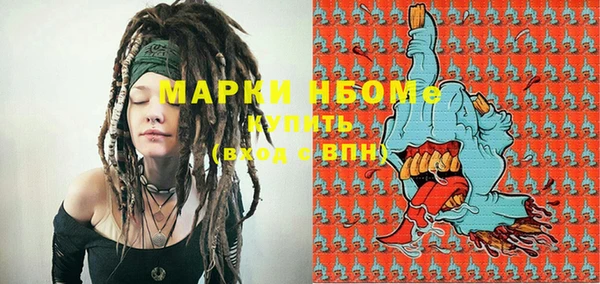 мдма Лабытнанги