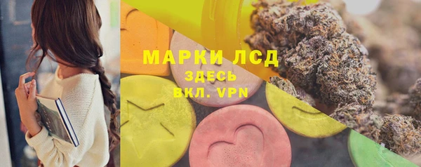 мефедрон Лагань