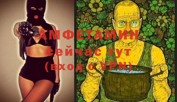 мефедрон Лагань