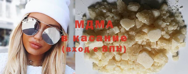 мдма Лабытнанги