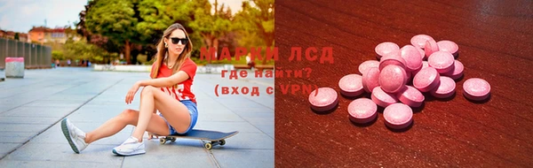 МДМА Абинск
