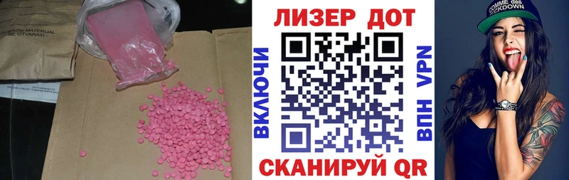 ЛСД экстази ecstasy  купить закладку  Межгорье 