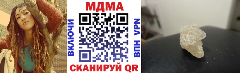 цена наркотик  Межгорье  MDMA кристаллы 