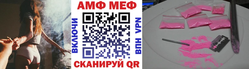 blacksprut как войти Межгорье Метамфетамин мет