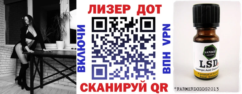 Наркотические марки 1,5мг Межгорье