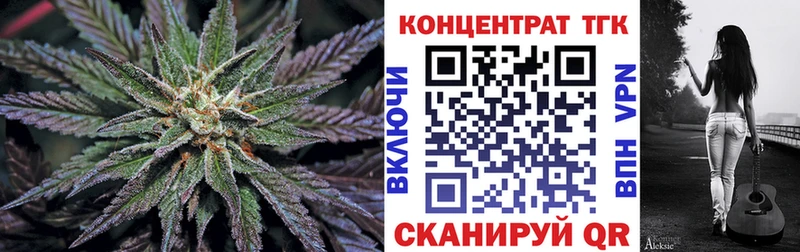 Дистиллят ТГК вейп с тгк  Межгорье 