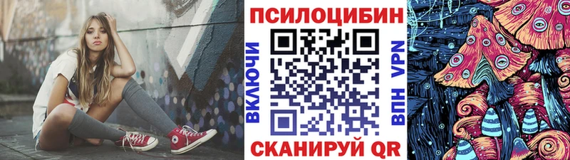 мега ONION  Межгорье  Галлюциногенные грибы ЛСД 