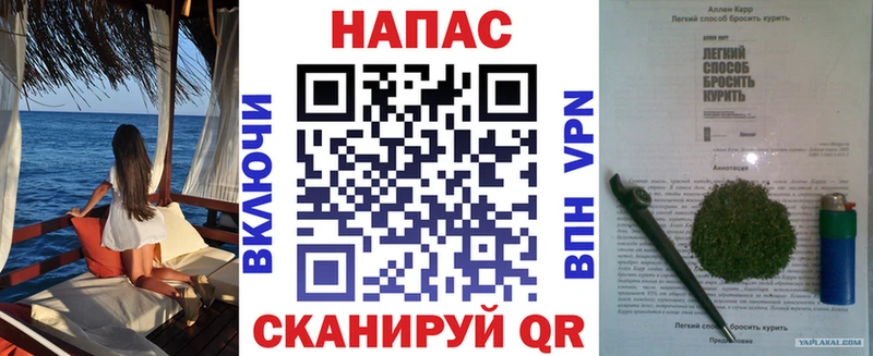 купить наркоту  Межгорье  Канабис Bruce Banner 